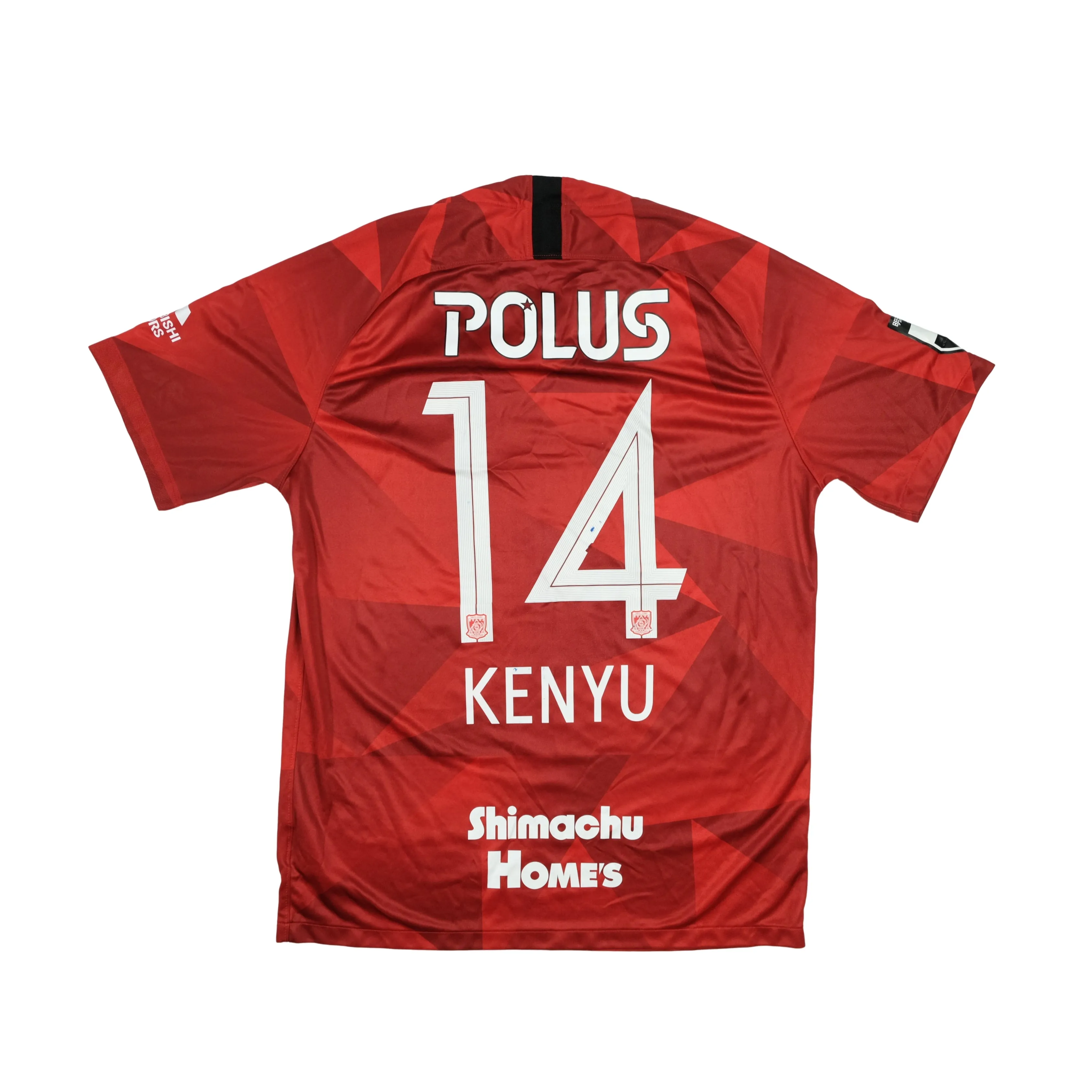Mitsubishi Urawa Red Diamonds J-League Nike 2020 Home Football Shirt Large
