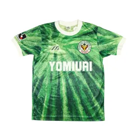 Tokyo Verdy J-League Japan 1993/1995 Mizuno Home Football Shirt Medium